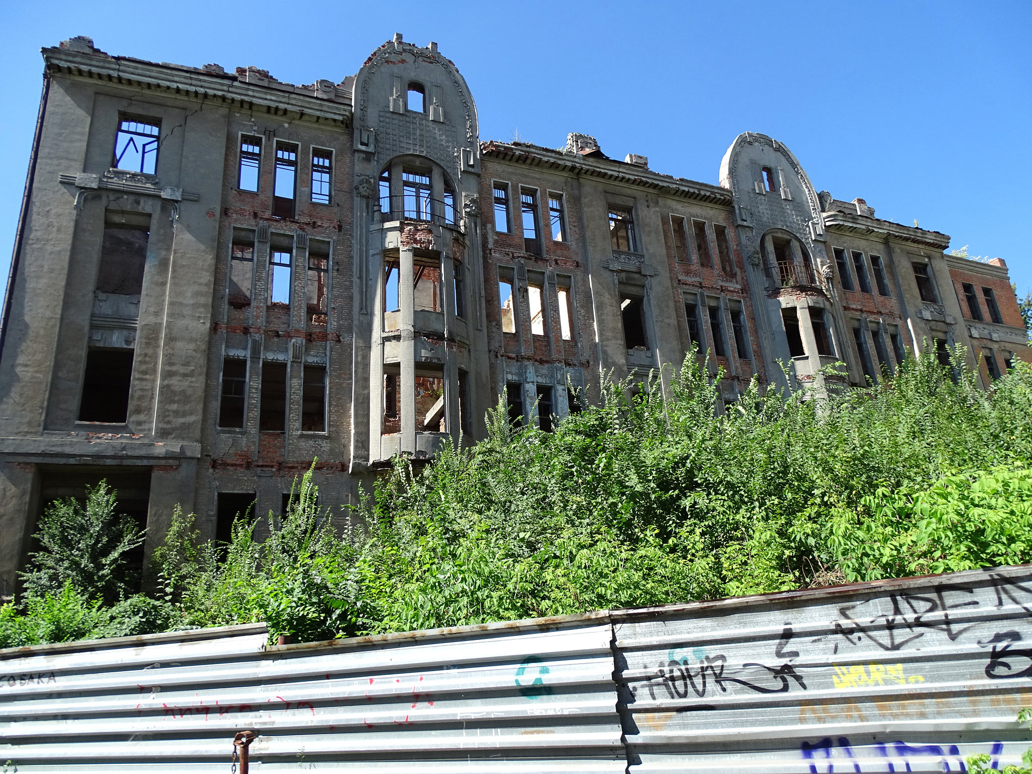 Харьков (Kharkov)